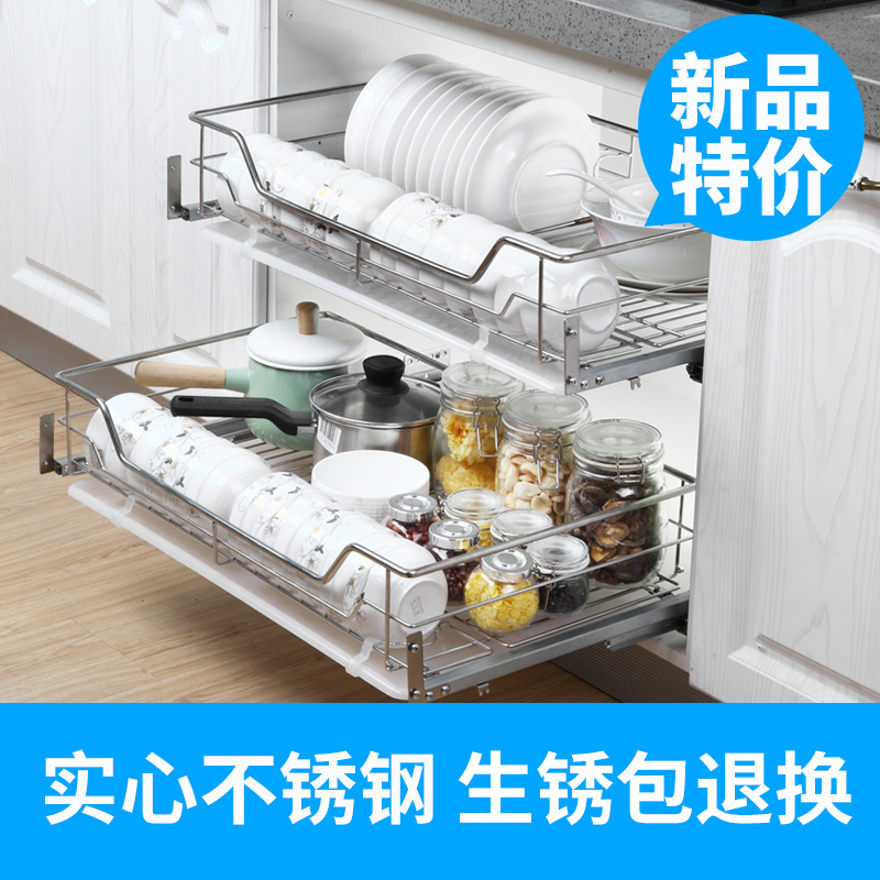 不锈钢双层缓冲厨房橱柜抽屉式碗碟篮厨柜调味置物架加厚 304 拉篮 不锈钢双层缓冲厨房橱柜抽屉式碗碟篮厨柜调味置物架加厚 304 拉篮