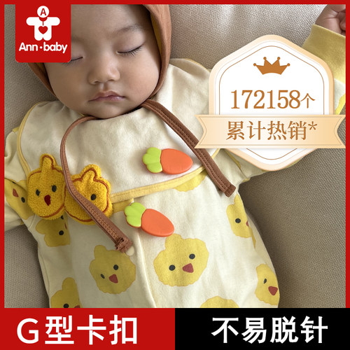 宝宝安全别针婴儿新生儿童小孩固定衣服口水巾不扎人防扎专用扣针 - 图3