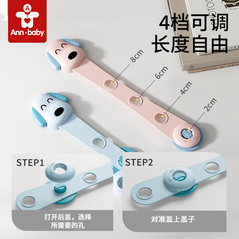 儿童抽屉锁宝宝防夹手防护柜子衣柜门冰箱窗户防开门卡扣安全锁扣