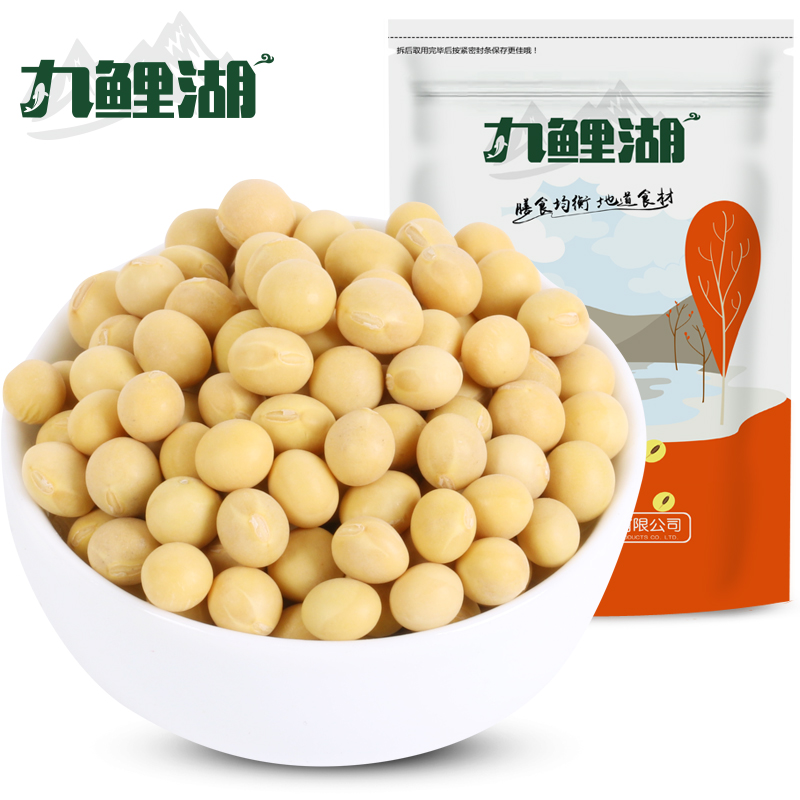 九鲤湖旗舰店[包邮]九鲤湖 农家黄豆 东北大豆 豆浆伴侣 五谷杂粮 500g*2袋0