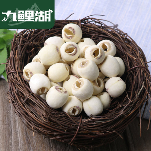 九鲤湖磨皮莲子干货去芯白莲子通芯250g*3袋-图2