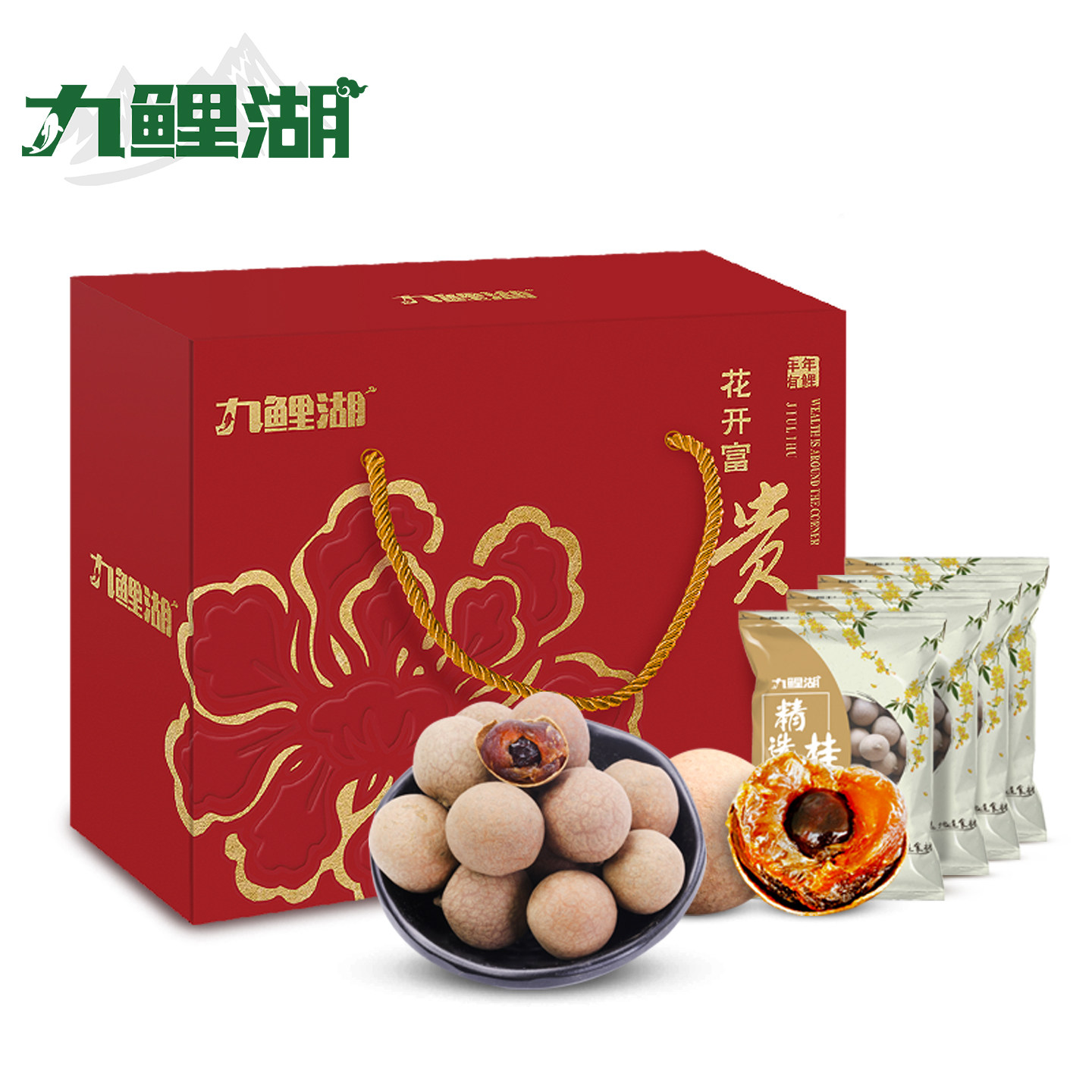 九鲤湖大桂圆新货桂圆干福建龙眼干干货礼盒装年货送礼团购2000g,淘宝优惠券,粉丝福利购,淘宝优惠卷