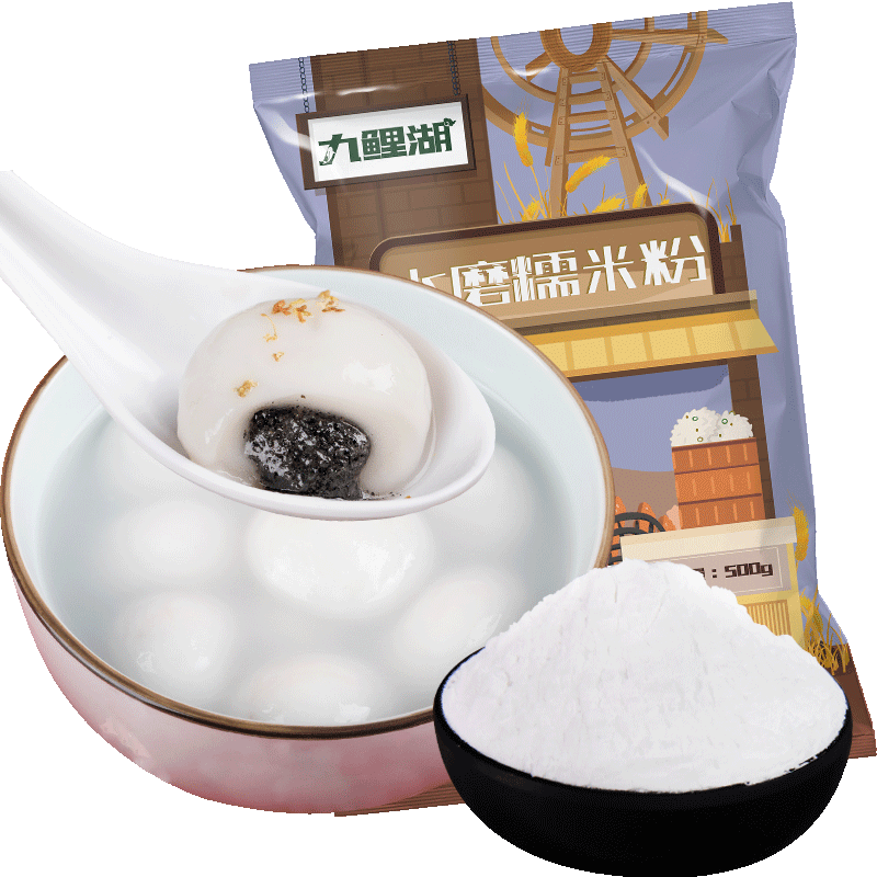 九鲤湖水磨糯米粉雪媚娘糯米糍青团年糕汤圆冰皮月饼粉家用南瓜饼