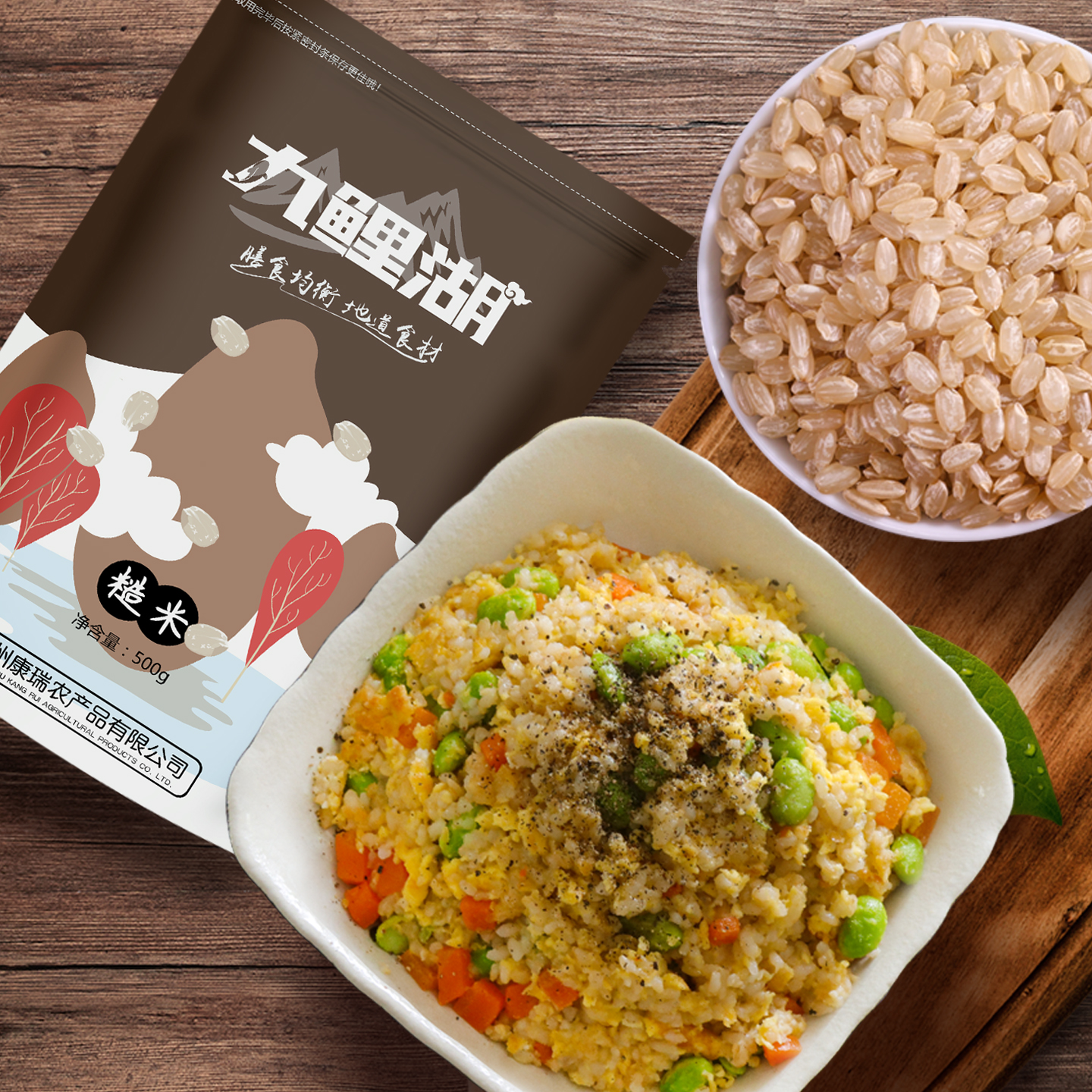 九鲤湖 糙米 500g*2袋 东北大米新米全胚芽玄米活米五谷杂粮粗粮 - 图1