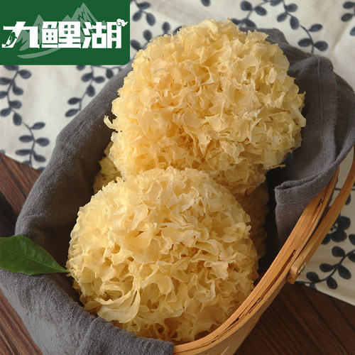 福建银耳 100g*4包送冰糖半斤白木耳不熏硫糯耳雪耳原料产地古田 - 图1