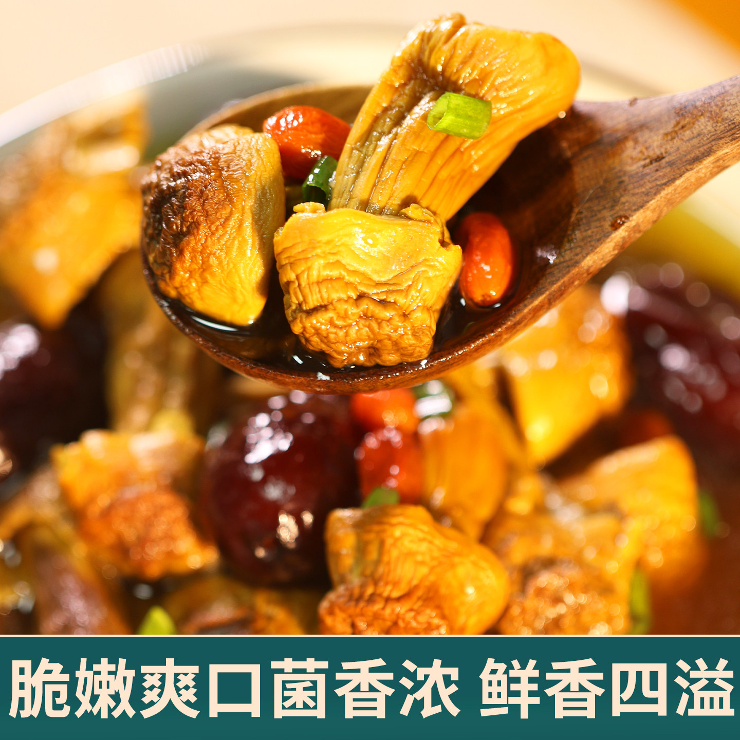 九鲤湖新货姬松茸干货云南特产高品质松茸菌巴西菇蘑菇菌菇250g,淘宝优惠券,粉丝福利购,淘宝优惠卷