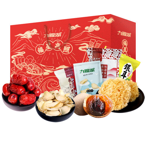 九鲤湖 礼盒 银耳百合桂圆红枣羹过节礼盒大礼包员工福利年货送礼 - 图3