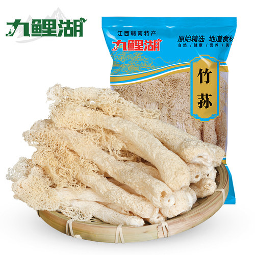 九鲤湖 竹荪 农家竹荪干货特产竹笙煲汤菌菇不熏硫新货包邮 65g - 图0