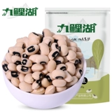 九鲤湖 Белая фасоль 5 фунтов фермерского дома Свежая белая фасоль белый рис, фасоль, вакуум, зерно, зерно, грубые зерна, бобы