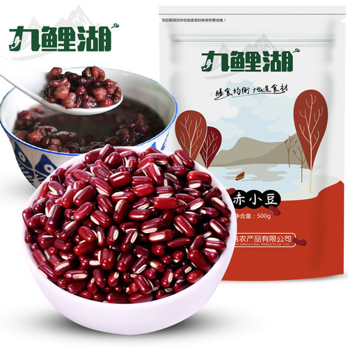 [真空装]长粒赤小豆九鲤湖农家赤豆红豆粗粮五谷杂粮薏米搭档500g - 图0