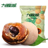 【九鲤湖】福建特产新货桂圆干