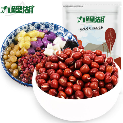 [真空装]东北红豆500g新货农家红小豆赤小豆薏米粗粮五谷杂粮豆沙 - 图0