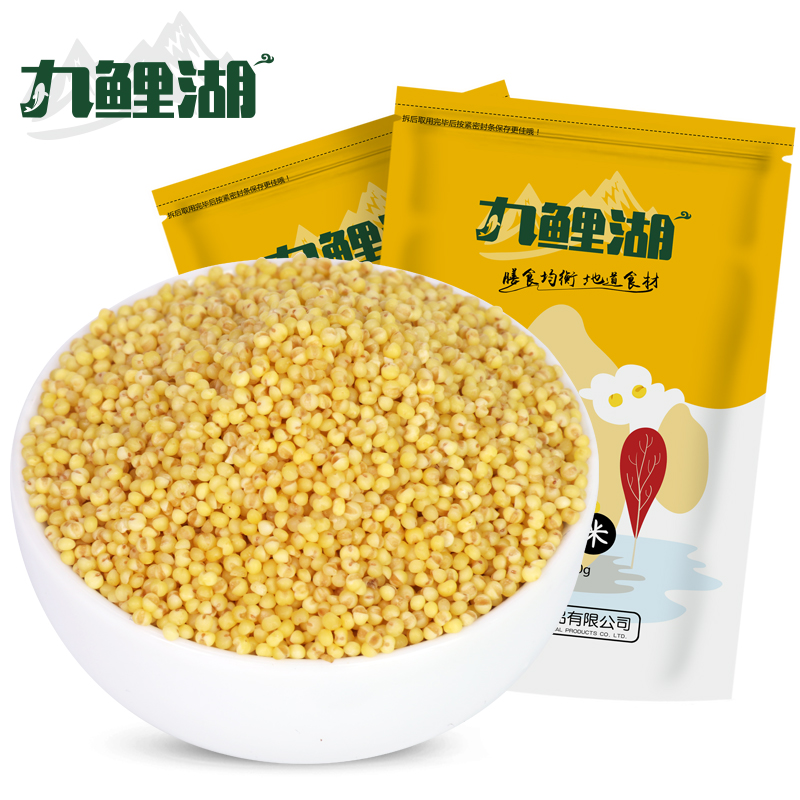 九鲤湖旗舰店九鲤湖 黄小米 1kg 山西小米粗粮杂粮小黄米粥粟米粮油五谷干货0