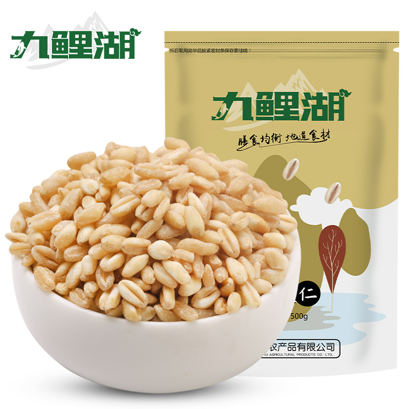 九鲤湖 麦仁 买4送1 农家去皮小麦仁大麦米粗粮五谷杂粮粥500g/袋 - 图0