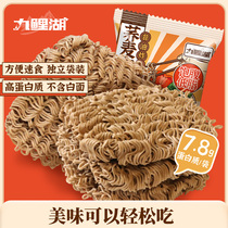 Jiucarp Lake Non-Fried Buckwheat Noodles 60g * 10 Bag Instant Noodles With Low Fat Satiety Free To Cook Pasta Meal Without Sugar Finish