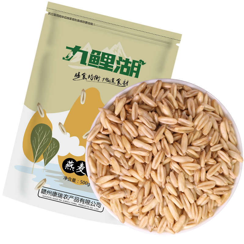 [真空装]燕麦米500g*5燕麦仁农家裸燕麦新米胚芽米燕麦粒杂粮粗粮 - 图3