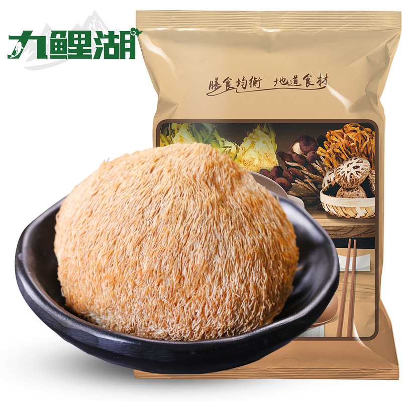 Jiuli Lake Hericium Monkey Mushroom Dried Food 150g Monkey Mushroom