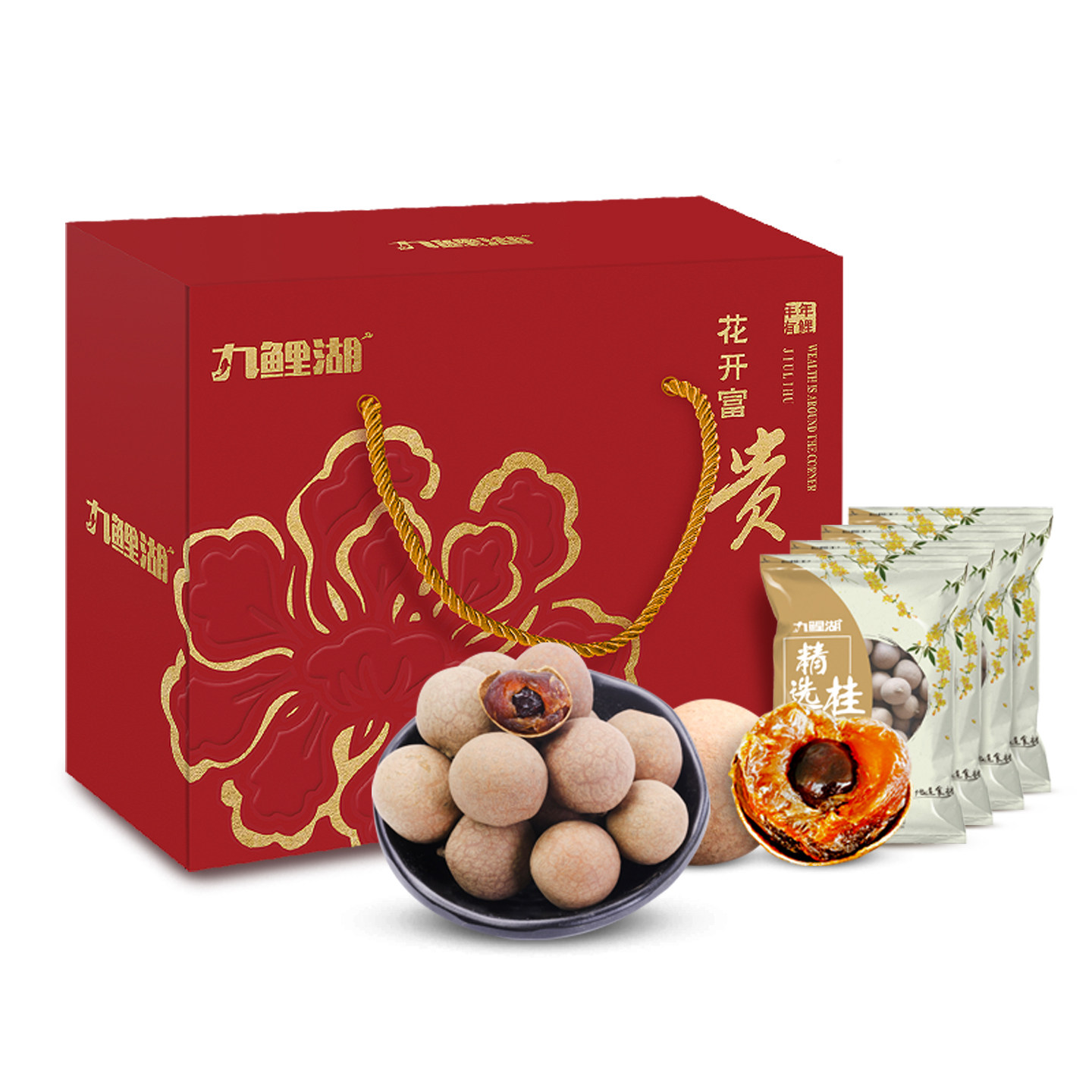 九鲤湖大桂圆新货桂圆干福建龙眼干干货礼盒装年货送礼团购2000g,淘宝优惠券,粉丝福利购,淘宝优惠卷