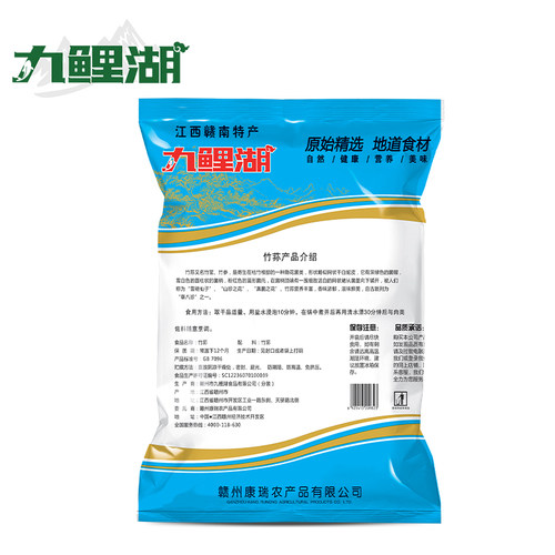 九鲤湖 竹荪 农家竹荪干货特产竹笙煲汤菌菇不熏硫新货包邮 65g - 图1