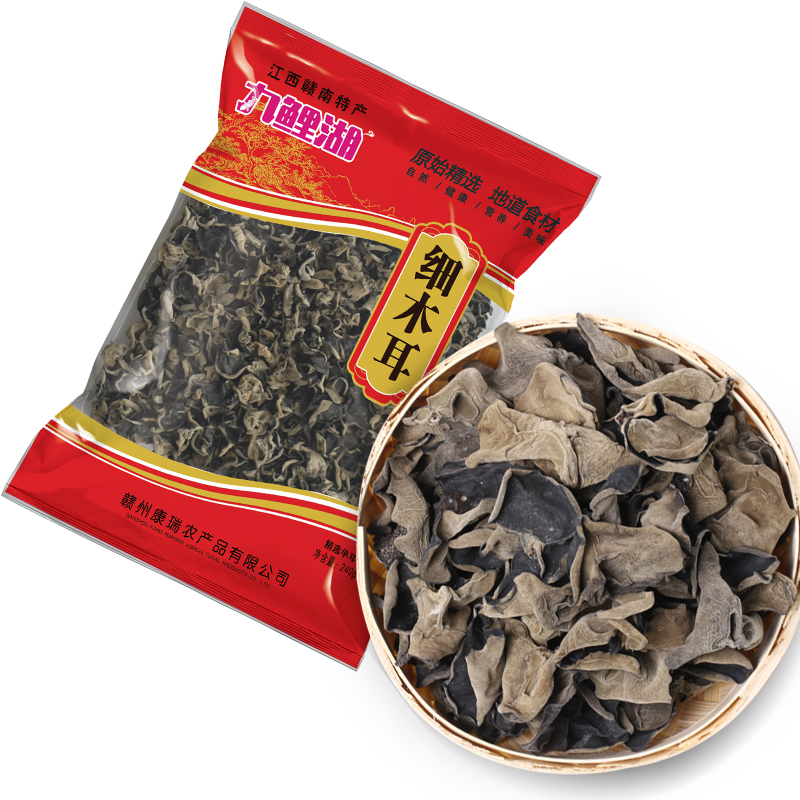 九鲤湖旗舰店九鲤湖 黑木耳 小耳 小碗耳 小朵单片菌菇秋木耳 农家特产 240g3