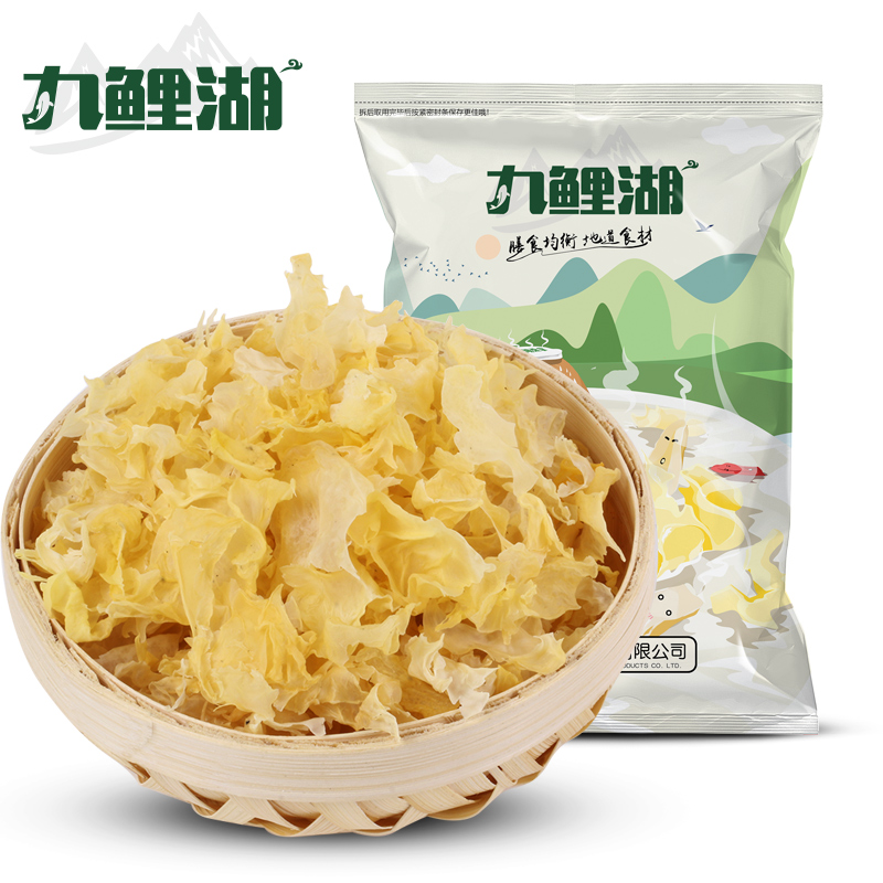 九鲤湖旗舰店九鲤湖 银耳花碎银耳无根朵片包邮古田农家白木耳花片雪耳碎 250g0