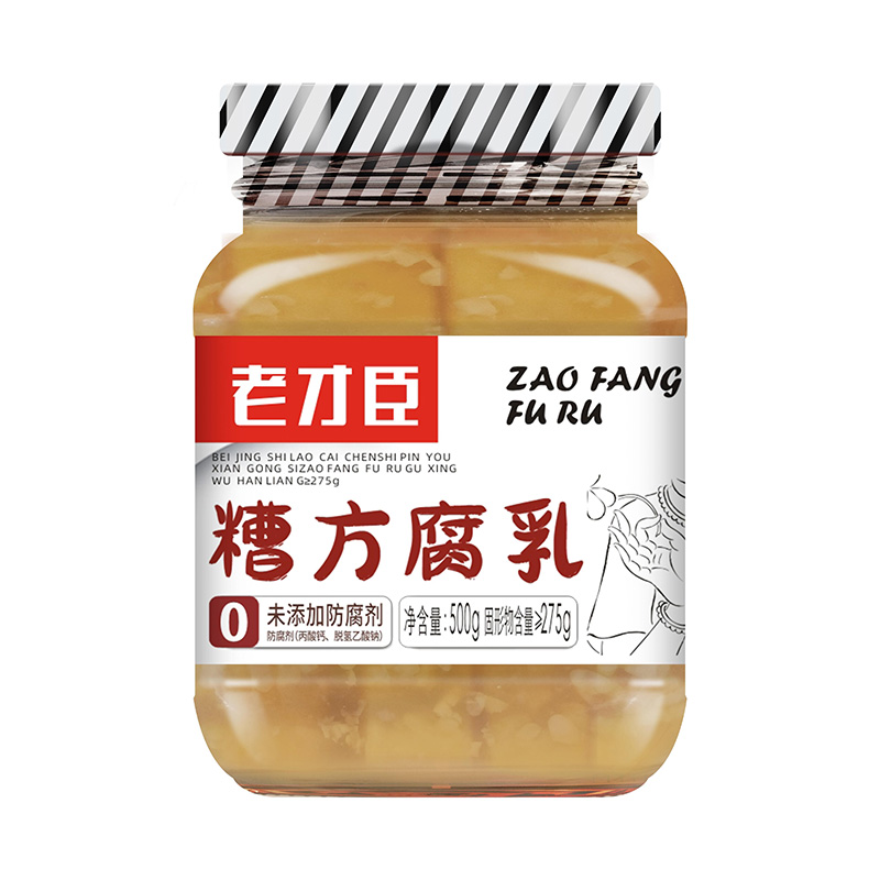 老才臣糟方腐乳500g*3瓶白腐乳霉豆腐调味大块腐乳新老包装随机发 - 图1