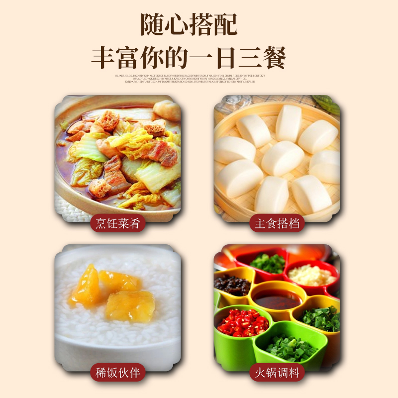 老才臣玫瑰腐乳340g*3原味大块腐乳340g*3腐乳新老包装随机发