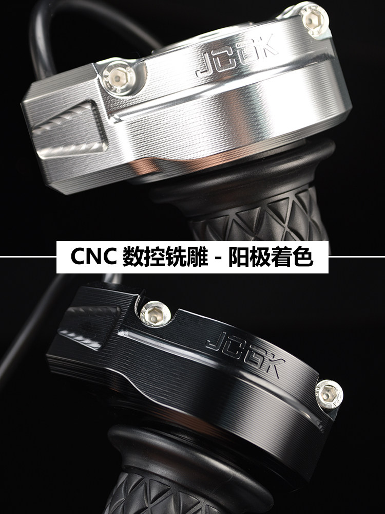 JCGK适用于九号小牛NXT极核AE4电动车电子大拧油通用改装油门把,淘宝优惠券,粉丝福利购,淘宝优惠卷