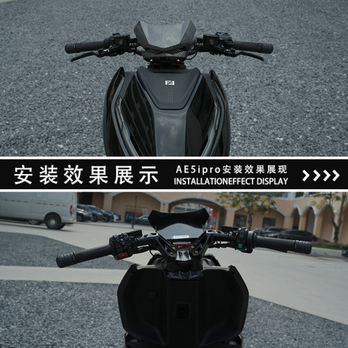 JCGK不锈钢车把堵头适用于极核AE5ipro ae4 EZ3i改装加重防抖端子 - 图0