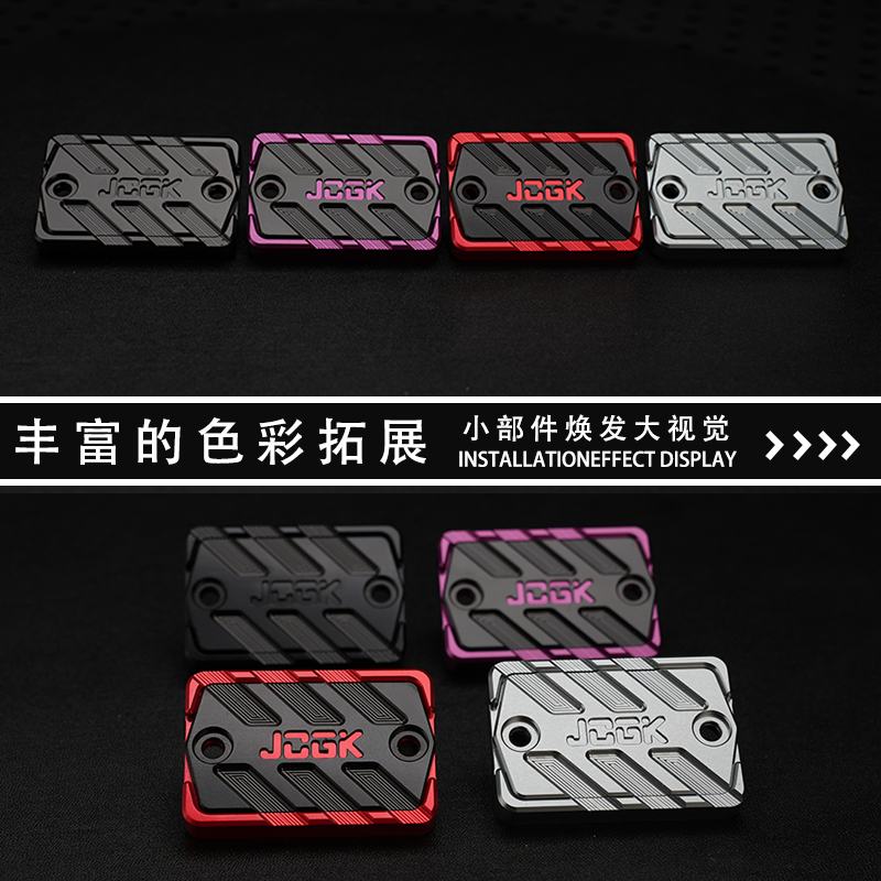 适用于极核AE4SE小牛NT改装NX上泵装饰UMAX顶配U2U1刹车油壶杯盖 - 图3