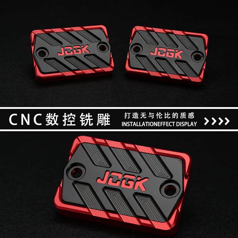 JCGK适用于小牛FXT电动车FX NLT改装上泵盖刹车油壶装饰配件专用,淘宝优惠券,粉丝福利购,淘宝优惠卷