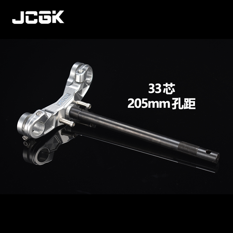 JCGK三星柱适用于小牛U2/U+B宽胎改装33芯205mm铝合金前叉方向柱-图0