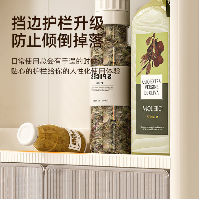 Household wall-mounted hole-free kitchen storage rack