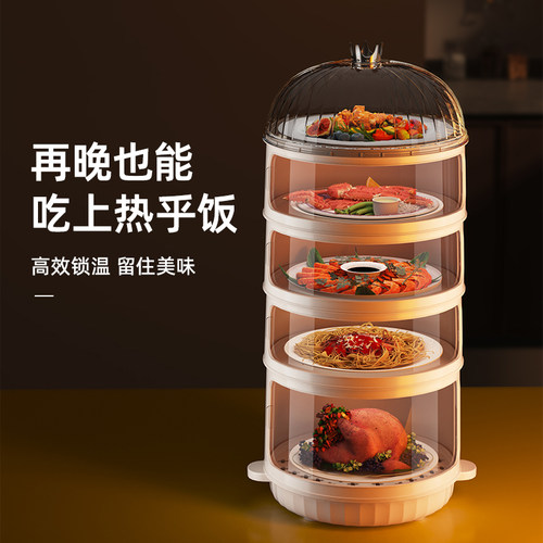 保温菜盖罩家用2026新款遮尘罩子高级餐桌剩饭剩菜多层收纳架神器 - 图1