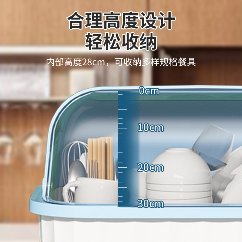 厨房沥水碗柜带盖放碗箱装碗碟盘餐具家用碗架置物架子碗筷收纳盒 - 图2