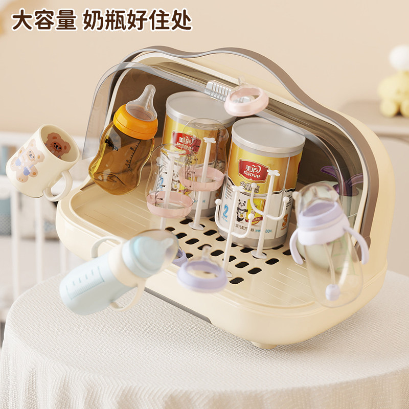 奶瓶收纳盒宝宝餐具放辅食工具箱碗筷沥水婴儿专用防尘盖置物架柜,淘宝优惠券,粉丝福利购,淘宝优惠卷