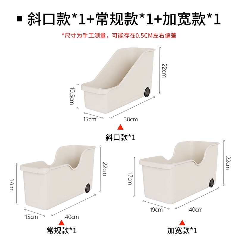 橱柜收纳盒斜口厨房柜子内分层置物筐带滑轮整理放锅盖锅具收纳架 - 图1