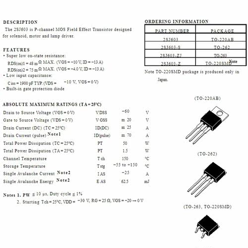 原装进口拆机 2SJ603  J603  TO-263 供三极管 场效应管 - 图3