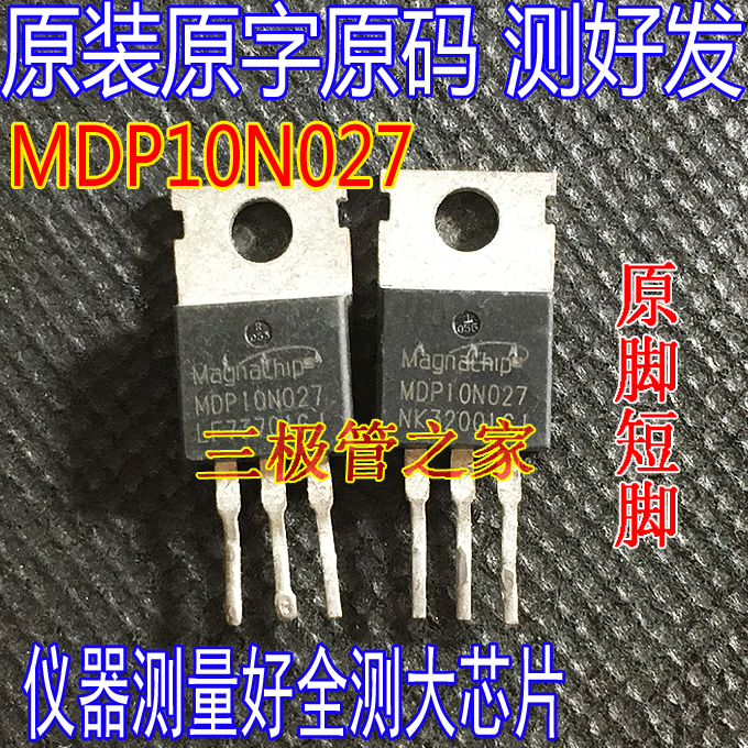 MDP10N027 100V120A代MDP1991 FB4110控制器逆变器MOS管原装拆机-图1