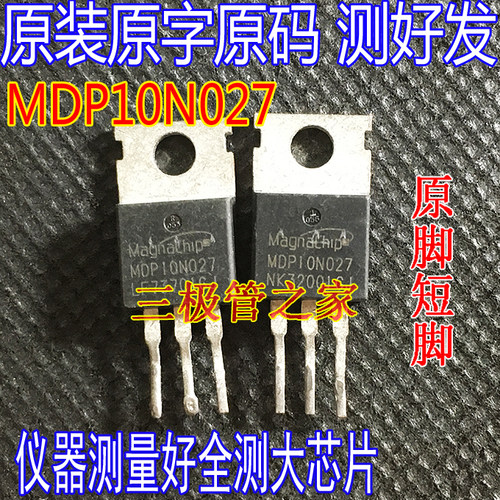 MDP10N027 100V120A代MDP1991 FB4110控制器逆变器MOS管 原装拆机 - 图1