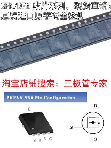 HY029N10B6 HY029N10 G013N04B6 TO-263贴片MOS场效应管大电流 - 图3
