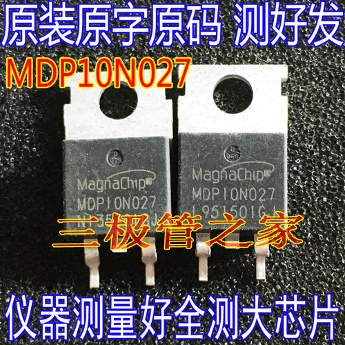 MDP10N027 100V120A代MDP1991 FB4110控制器逆变器MOS管 原装拆机 - 图2