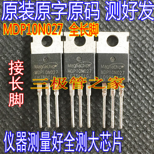 MDP10N027 100V120A代MDP1991 FB4110控制器逆变器MOS管 原装拆机 - 图0