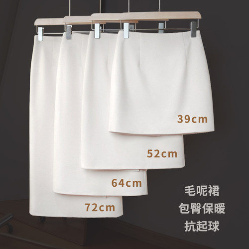白色半身裙高腰包臀裙女西装裙秋季职业裙子通勤短裙中长款裙子3 - 图3