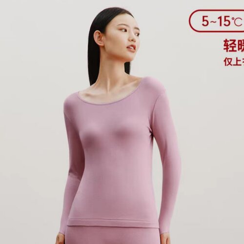 清仓秋衣纯棉弹力V领基础内衣女薄打底衫正品秋冬单件长袖棉毛衫 - 图1
