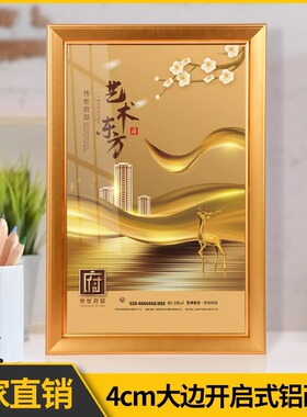 铝合金4cm大边框画框厂相框挂墙