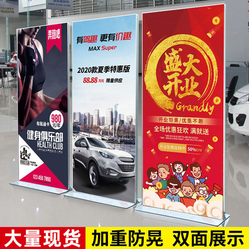 丽屏展架立式落地式广告展示牌易拉宝海报展示架kt板双面立牌定制 - 图0