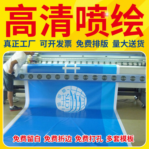 kt板定制生日海报制作订婚布置喷绘写真展架画面广告牌易拉宝订做 - 图1