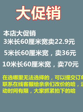 橱柜翻新贴纸橱柜门贴纸冰箱贴纸空调装饰贴纸衣柜书桌课桌改色贴
