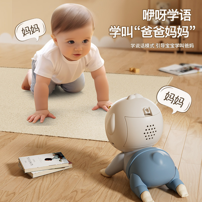  顽美幼儿学爬玩具